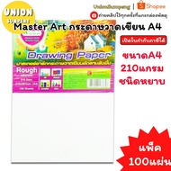 (USP) Authentic/ (Pack Of 100 Sheets) Master Art A4 Coarse Bond Paper Drawing 100 Pounds A4 210 Gram