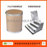 Powder grape grape seed Original 95 grape seed Extract grape seed seed anthocyanin anthocyanin TR52