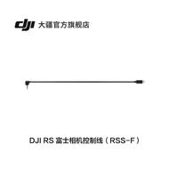 DJI DJI Fuji Camera Control Cable (RSS-F) DJI RS 4/RS 4 Pro/RS Mini/RS 3/RS 3 Pro Accessories DJI Gi