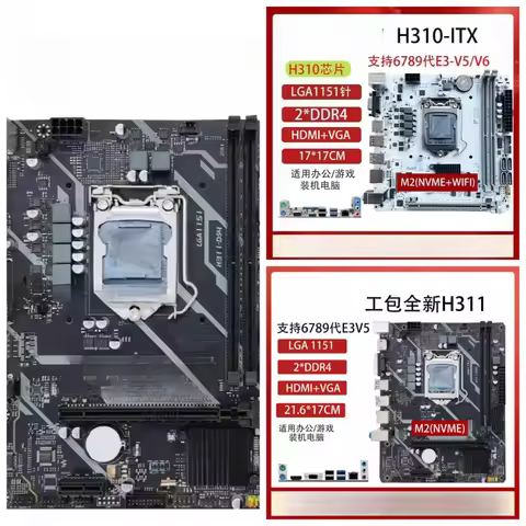"H310M B360 B365 Z370 LGA1151 Motherboard - Compatible with 7/8/9th Gen i5-9400F & Xeon CC150 CPU"