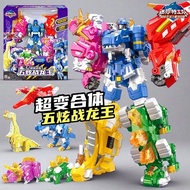 ♡Mini Agent Team Super Dinosaur Power 2 Seven Hyun Battle Dragon King x Transforming Mecha Five-in-O