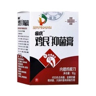 Pinxian Wart Corn Cream 10g Corn Calluses Meat Corn Increase Corn Knife20260403