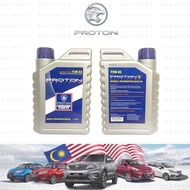 PW898003 Proton API/SAE 75W85 Manual transmission gear oil (1 liter)