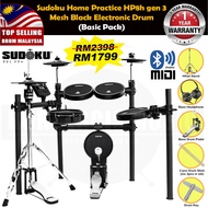 (Gen3)Sudoku Home Practice GEN3 HP8H Mesh Black Electronic drum electric drum full mesh drum kit ROL
