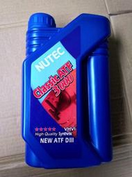 ATF D-III 三號變速箱油 ATF DEXRON-III (缺貨)