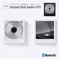 🇯🇵日本代購 KM5 CP-1 Instant Disk Audio-CP1 CD player BLACK WHITE km5 CP1 Bluetooth CD player CD播放器 CD機