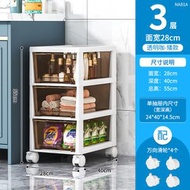 夾縫置物架 浴室多層收納櫃 落地衛生間馬桶 縫隙架子 分層移動抽屜（平行進口）（快遞送貨上門）