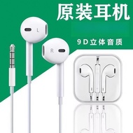 [R11] 3.5mm Flat Ear Headset Wired Game Sports Wired Style Wired Headset