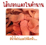 ไส้กรอกแดงในตำนานทอดกรอบ 70กรัม +พร้อมน้ำจิ้มไก่