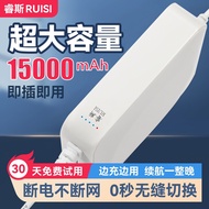 UPS Emergency Power Supply Router Backup Battery 12V