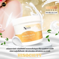 ครีมนม มาร์คมือและเท้า ครีมพอกผิว ไวทเทนนิ่ง บอดี้มาร์ค ให้ผิวกระจ่างใส Natural Sense Butter Cream T