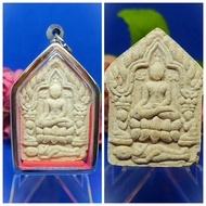 Very RarePowerful.Special version Ajahn Pleng Boonyuen Prai Khun Paen 59 Tons Nur Dam Hua Wahn Amule
