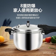 German Thickening304Stainless Steel Pressure Cooker Household Pressure Cooker Open Fire Gas Induction Cooker Universal Explosion-Proof Small