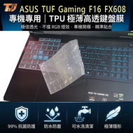 [TALLY] ASUS Gaming F16 FX608 Antibacterial TPU Keyboard Film Protective (Asus15526)