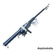 ใหม่แบบพกพา Telescopic Fly Rod & Reel คันเบ็ดพับขนาดกะทัดรัดสําหรับการผจญภัยกลางแจ้ง - อุปกรณ์ตกปลา