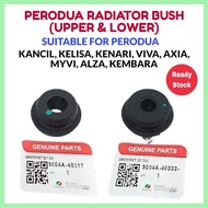 Perodua Radiator Bush for Myvi / Viva / Kancil / Kelisa / Kenari / Axia / Alza / Kembara ( 9004A-480