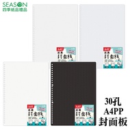 Four Seasons Paper Gifts 30 Holes A4PP Cover Board YZB43003
