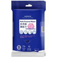 Watsons Multi-Purpose Wipes 10s x 3 Travel Antibacterial Alcohol Wet Tissues Cleaning Disinfection