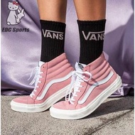 Vans粉色高筒(outlet 福利品）