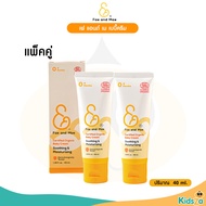 Fae and Mae เฟ แอนด์ เม เบบี้ครีม Certified Organic Baby Cream Sooting & Moisturizing