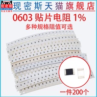 0603 Chip Resistor Components 1% 1k 2k 4.7k 10k 47k 100k 0 Ohm 1 Ohm 10 Ohm 120 Ohm