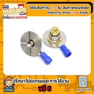 Connector 510 510 Socket 510 Size 22mm