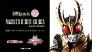 SHF 真骨雕 真骨彫 幪面超人 古迦 昇華究極型態 KUUGA RISING ULTIMATE 日版