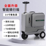 Elway Same Style Electric Luggage Can Riding Smart 80cm Trolley Case Travel Travel Travel Case