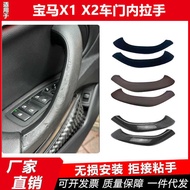 Suitable for 16-21 BMW Inner Door Handle Panel F48F49X1X2 Inner Cover Inner Handle Carbon Fiber
