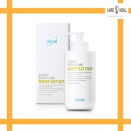 Atomy Body Lotion 300ml