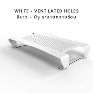 Chieftain แท่นวางจอคอม ฐานจอ ชั้นวางจอคอม ที่วางมอนิเตอร์ ที่วางจอคอม iMac เหล็ก 100% สีขาว