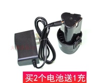 Earth Haoda Xianchuan V Charging Drill Electric Screwdriver Electric Li-ion Battery Charger