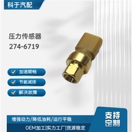 274-6719 274-6718Suitable for Excavators CAT Carter E320D 329D Oil Pressure Sensor
