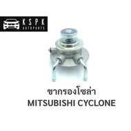 Solar Filter Leg MITSUBISHI CYCLONE/MI67-961