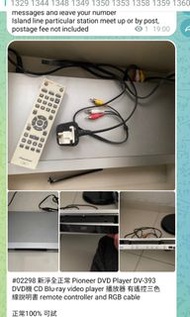 新淨全正常 Pioneer DVD Player DV-393 DVD機 CD Blu-ray video player 播放器 有遙控三色線說明書 remote controller and RGB