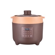 Codes - 智能紫砂電煮鍋 4L