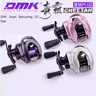 DMK Smart Baitcasting DC Reel