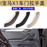 Set Suitable for BMW X1 Door Inner Handle E84 Inner Handle New X1 F49F48 Door Handle Armrest Outer C