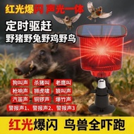 Hot Sale best seller Drive Artifacts Drive Away Artifacts 2026 New Style Solar Boar Drive Artifact L