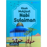 Kisah Mukjizat Nabi Sulaiman - Siri Cerita Sesudah Isyak