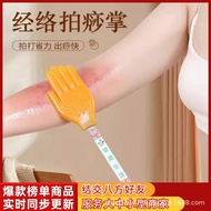 Meridian Health Paiping Sha Board Dedicated 25.11.26