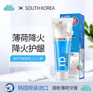 Hot Sale#[96%Positive Rate]O-zone ZONE Korean Original Imported Toothpaste Fresh Breath Whitening Re