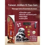 Taiwan JinMen Yi Tiao Gen Kinmen Herbal Medicated Massage Cream 100ml