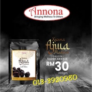 Annona Kurma Ajwa Kurma Nabi 200gm