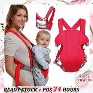 [LSC] Multifunctional Baby Carrier Newborn Baby Sling Carrier Baby Wrap Carrier Carier Baby Carrier 