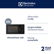 Electrolux EMM20K22B เตาอบไมโครเวฟ ขนาด 20 ลิตร