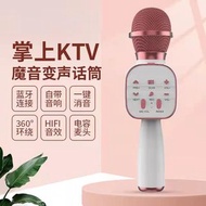 可串連DS813無線麥克風/藍芽音箱/藍芽音響/藍芽KTVCan be connected in series with DS813 wireless microphone/Bluetooth speaker/Bluetooth audio/Bluetooth KTV