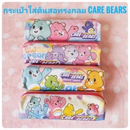 Care Bears Stationery Bag Round Pencil