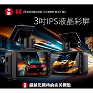 ((HB Honghui) Damai K8 4K+4K Dual Recording HDR Driving Recorder