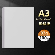 Transparent Paper for Drawing Printing Engraving Rubber Stamp Transfer Paper Calligraphy Design A4 A